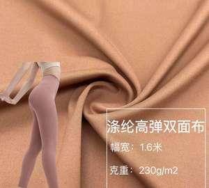 Tejido de Punto Interlock al por Mayor de <span class=keywords><strong>Berserk</strong></span> Factory, 78% Poliéster, 22% Elastano, para Forro de Ropa de Yoga para Niñas - Product Image 1