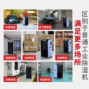 Industrial <b>Dehumidifier</b> 90 L Digital Display 220 V For Warehouse Workshop Basement Drying - Product Image 3