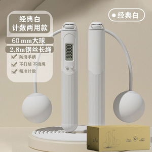 เชือกกระโดดอัจฉริยะพร้อมระบบนับจำนวน สำหรับออกกำลังกาย เผาผลาญไขมัน ใช้ในบ้านได้ เหมาะสำหรับทุกเพศ วัสดุ PVC พร้อมฟังก์ชั่นนับจำนวน - Product Image 4