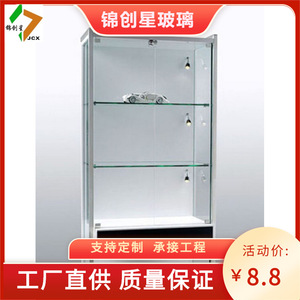 Round Glass Heavy Duty Display Cabinet Tiered Shelf Stainless Steel Frame Polished Finish Retail Supermarket <b>Showcase</b> - Product Image 2