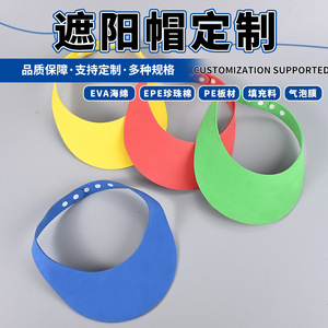 Chapeau de protection solaire Tongjie EVA multicolores réglable pour les sports de plein air - Product Image 5