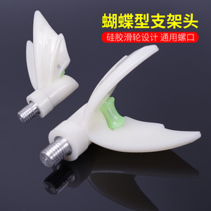 ที่วางคันเบ็ดตกปลาแบบโลหะเคลือบไฟฟ้าพร้อมแผ่นกันลื่นสำหรับคันเบ็ดตกปลา - Product Image 4
