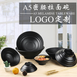 Bols à nouilles en mélamine, bols en plastique noir imitation porcelaine, grands bols à soupe pour nouilles de riz aux escargots, plats épicés - Product Image 1