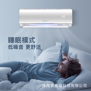 Aire Acondicionado Split Aquamind de 1Hp con Frecuencia Variable, Solo Frío, Refrigerante R32, con Control Remoto para Uso Doméstico - Product Image 3