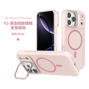 Promotional & Business Gifts Liquid Silicone Shockproof Kickstand Phone Cases Camera Frame <b>Holder</b> for 17/16 (8 Colors) - Product Image 3