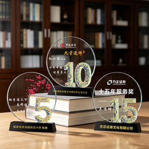 Crystal Anniversary <b>Trophy</b> Custom <b>Engraved</b> With Logo For Business Gifts - Product Image 1