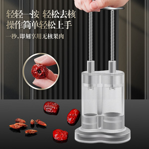 Jujube Pit <b>Remover</b> Dual Hole Stainless Steel Multi Function Fruit Seed <b>Remover</b> Tool <b>For</b> Kitchen Use - Product Image 4