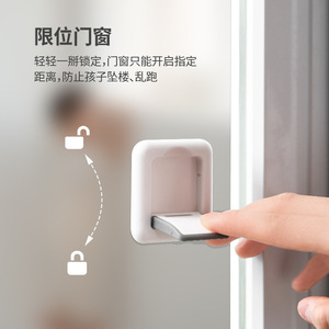 FaSoLa Sliding Door <b>Lock</b> For Children No Drill Child Safety <b>Lock</b> For Doors <b>Windows</b> Balconies Glass Doors - Product Image 2