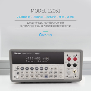 Multímetro Digital Chroma 12061 de 6.5 Dígitos para Uso Profesional - Product Image 4
