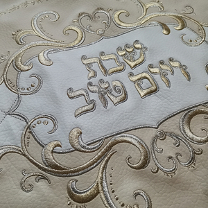 Housse de Challah en similicuir PU de qualité supérieure, design classique, avec broderie métallique, facile à nettoyer, pour le Shabbat juif - Product Image 2