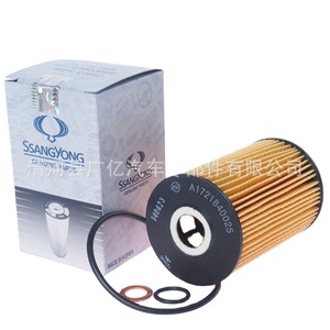 Filtre à huile SsangYong 62x99mm pour transmission Korando AT, pièces d'origine - Product Image 2