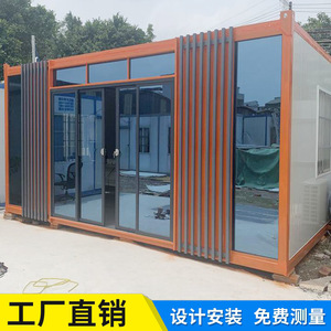Casa Contenedor Personalizada, Diseño Moderno Rectangular, Puerta de Vidrio, Uso de Oficina, Grosor Estándar - Product Image 5