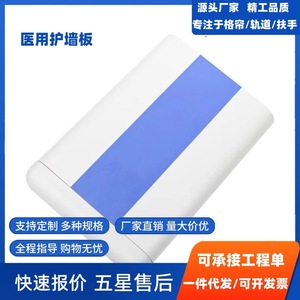 Wolverhampton Pvc Anti Collision <b>Wall</b> <b>Panel</b> Modern Simple Design For Corridors Hospitals Nursing Homes Hotels Workshops - Product Image 4