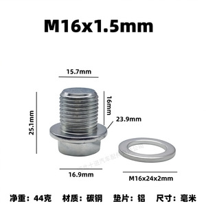 M146 Extended Version Oil Pan Drain <b>Plug</b> M14x1.5 Carbon Steel For Honda Acura Hyundai Kia Mitsubishi Genesis Fiat Ducati - Product Image 5