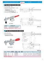 Haoshou HS-20752-B (identique au 213-U) Serre-joints horizontaux manuels en acier à base de barre en U pour l'assemblage et la fixation