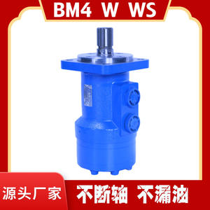 Yunyang BM4-390 Cycloidal <b>Hydraulic</b> <b>Motor</b> Low-Speed High-Torque Model WS From for Danfoss Manufactured by White - Product Image 5