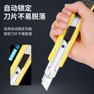 Utility Knife 18mm Stainless Steel Blade Yellow Handle For Paper Cutting And Wallpaper Removal - Product Image 3