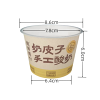 Emballage personnalisé en plastique IML pour yaourt grec, scellable, 200 ml, boîte pour yaourt glacé et crème glacée