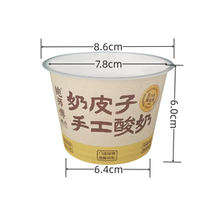 Tùy Chỉnh In IML Nhựa Hy Lạp Sữa Chua Nồi Bao Bì Có Thể bịt kín 200Ml Đông Lạnh <span class=keywords><strong>Ice</strong></span> <span class=keywords><strong>Cream</strong></span> Sữa Chua Container Hộp - Product Image 3