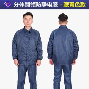 5mm Gridded Blue Polyester Antistatic Split Suit Reusable Washable ESD Workwear Garment For Cleanroom Use Workwear Category