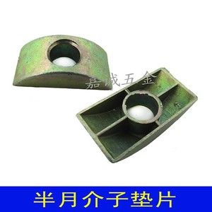 Conector de media luna Hanweisong, aleación de zinc, acero al carbono, chapado, herrajes duraderos para muebles, gabinetes, armarios y escritorios - Product Image 3