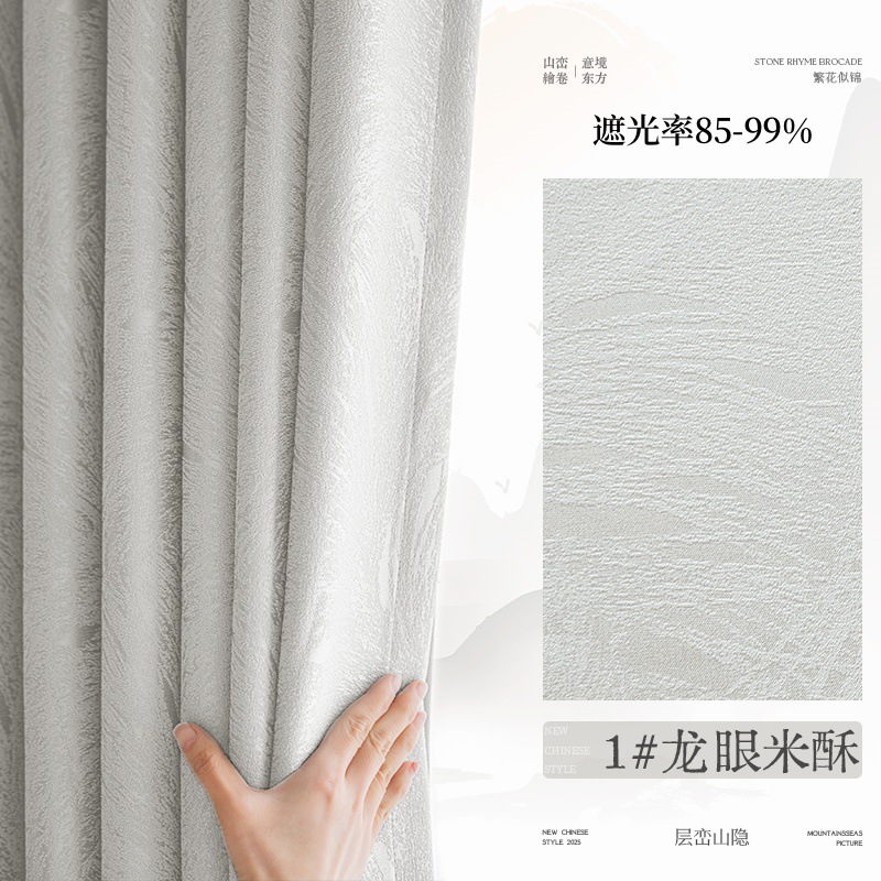 Fiori che sbocciano - 1 croccante di riso longan