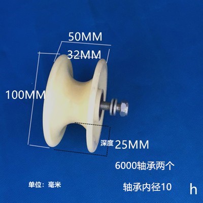 GW=32	OD=100	H=50	GD=25	ID=10