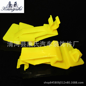 Kangshi Engine Hood Support <b>Clip</b> KS-1887 Plastic For <b>Car</b> Repair Replacement - Product Image 4