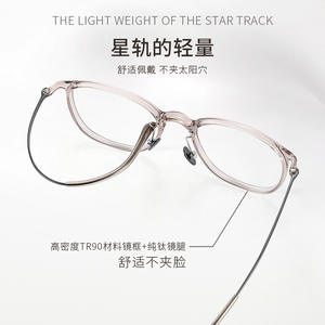 Montures de lunettes Jingyi Danyang en titane pur 9109 pour femmes, monture ovale complète, légères, pour myopie, style tendance - Product Image 3