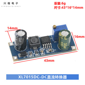 XL7015 โมดูลบัคแบบปรับได้ 5V-80V อินพุต DC DC คอนเวอร์เตอร์บอร์ดแปลงไฟฟ้าประสิทธิภาพสูง - Product Image 4