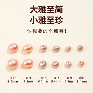 Perle d'acqua dolce Cen Zhuji, perline naturali sfuse, quasi rotonde, viola rosa con fori, fatte a mano, per braccialetti fai da te e N - Product Image 4