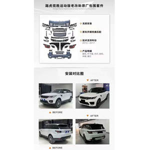 Kit carrosserie pour LAND <span class=keywords><strong>ROVER</strong></span> <span class=keywords><strong>RANGE</strong></span> <span class=keywords><strong>ROVER</strong></span> <span class=keywords><strong>SPORT</strong></span> 2014-2017 Mise à niveau vers le style <span class=keywords><strong>2018</strong></span> <span class=keywords><strong>SVR</strong></span> comprenant les phares de pare-chocs avant et arrière. - Product Image 3