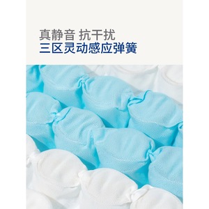 Colchón Simmons Hilton de Espuma Viscoelástica 2x2.2, Suavidad Media, con Resortes para Todo el Cuerpo, Ropa de Cama Infantil - Product Image 2