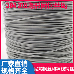 304 316 Stainless Steel <b>Wire</b> Rope Invisible <b>Netting</b> For Balcony Safety Home High Rise Buildings Child Protection - Product Image 2