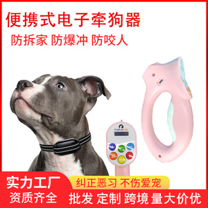 Correa electrónica portátil para perros, suministros de entrenamiento para mascotas, recargable, automática, color rosa - Product Image 5