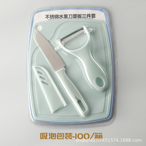 Ensemble de couteaux à fruits en acier inoxydable avec planche à découper, outil de cuisine 3 pièces pour la nourriture pour bébé et l'utilisation en dortoir - Product Image 4