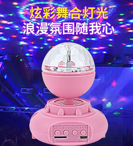 MY-1896 Starry <strong>Sky</strong> Projection Atmosphere <strong>Speaker</strong> Lamp - Colorful Atmosphere <strong>Mini</strong> Night Light - Projection <strong>Speaker</strong> Lamp - Product Image 4