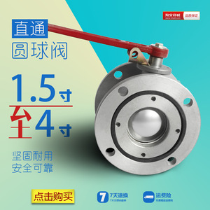 DN80/3-Inch Aluminum Alloy Straight-Through Ball Valve Two-Way Gas Station Sprinkler <b>Truck</b> Parts for Oil <b>Tanker</b> - Product Image 3