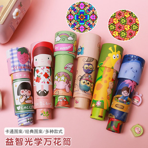 ของเล่นการศึกษาการ์ตูนคาไลโดสโคปสามส่วนสำหรับเด็กอายุ 4-6 ปี ของเล่นวิทยาศาสตร์แบบใช้มือ ไม่ใช้แบตเตอรี่ - Product Image 4
