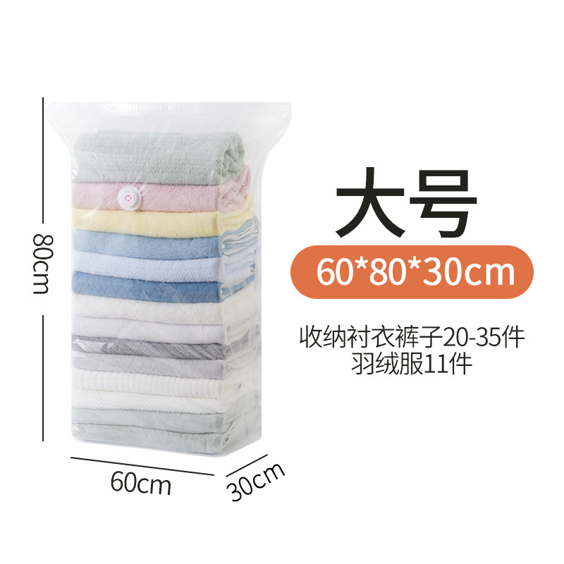 Transparent 60*80*30