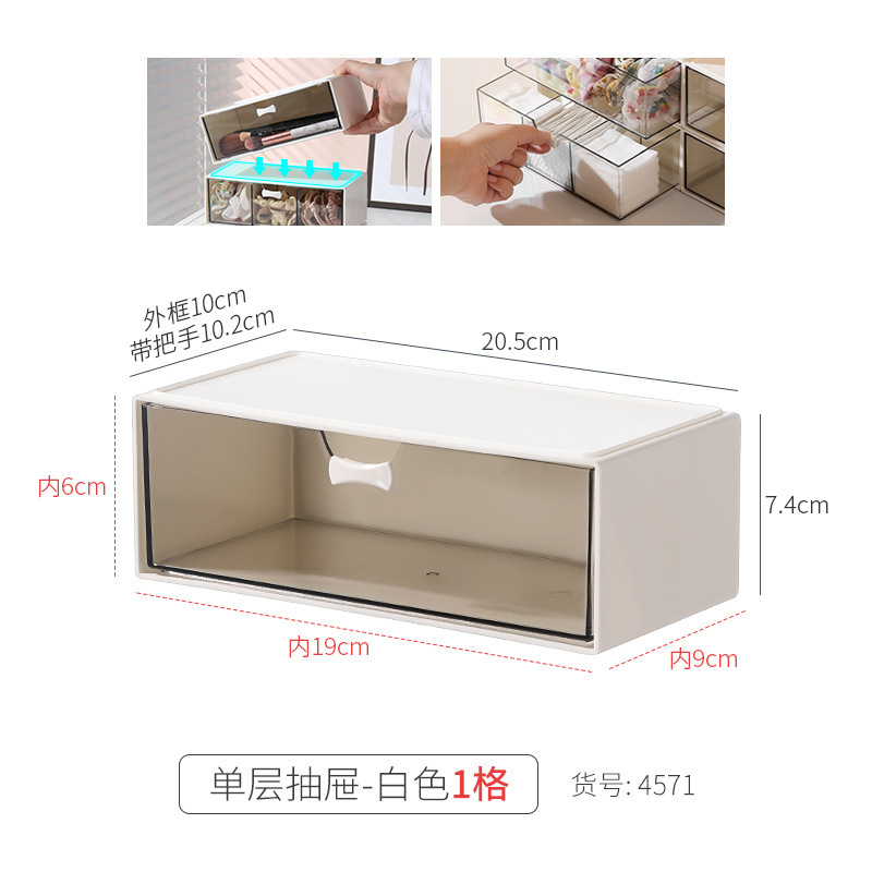 Single-layer drawer-white 1 compartment 1