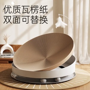 <b>Cat</b> <b>scratching</b> <b>post</b>, wear-resistant and lint-free, round <b>cat</b> <b>scratching</b> <b>post</b>, <b>scratching</b> nest, durable <b>cat</b> toy, <b>cat</b> - Product Image 4