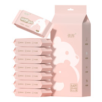 Mini doekjes etui, draagbare reinigingsdoekjes met treklipje voor baby's handen en mond, baby vochtige doekjes