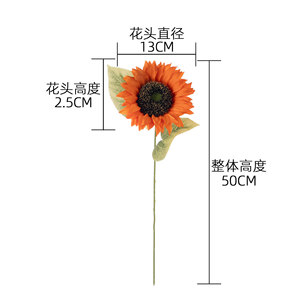 CallaFloral Tige unique de tournesol artificiel Jaune Bleu Orange Champagne Décoration de mariage Artisanat Style Ins Transfrontalier - Product Image 4