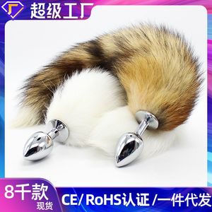 White real hair anal plug, dog tail <b>plush</b> anal plug, flirtatious female prop, masturbation tool, metallic yellow tail, in stock. - Product Image 4