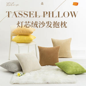 Solid Color Corduroy Throw Pillow Square Velvet <b>Cushion</b> For Living Room Bedroom <b>Sofa</b> Bed Headboard Decorative Pillowcase - Product Image 4