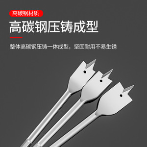 Forstner <b>Drill</b> <b>Bit</b> 8mm Shank 3 Flat Carbon Steel Bright Finish Woodworking Hole Opener - Product Image 2