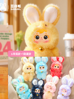 Nouvelle Boîte Mystère Officielle Authentique Samuel Magic : Peluche Lapin Coloré, Pendentif Fille, Cadeau – Boîtes Mystères Officielles Authentiques