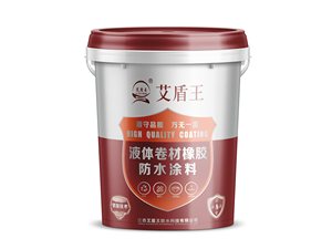 Chất lỏng chống thấm màng sơn bitum chống thấm nước lớp phủ chất lỏng màng chống thấm - Product Image 2
