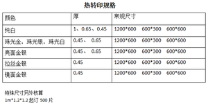 Feuille d'aluminium pour impression photo sur métal, machine d'impression numérique, papier de transfert en aluminium Chromaluxe, <span class=keywords><strong>sublimation</strong></span> - Product Image 6